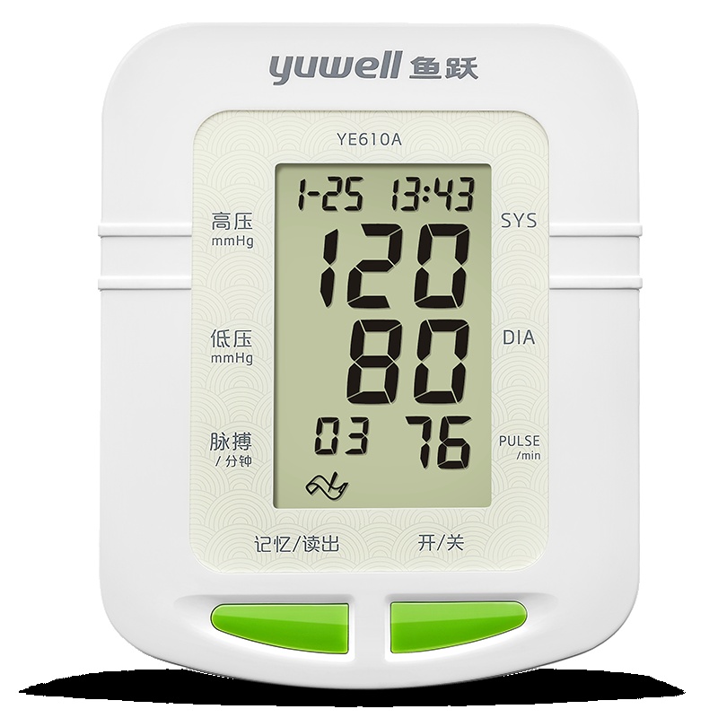 鱼跃(Yuwell) 电子血压计家用语音上臂式血压仪全自动测血压仪器YE610A