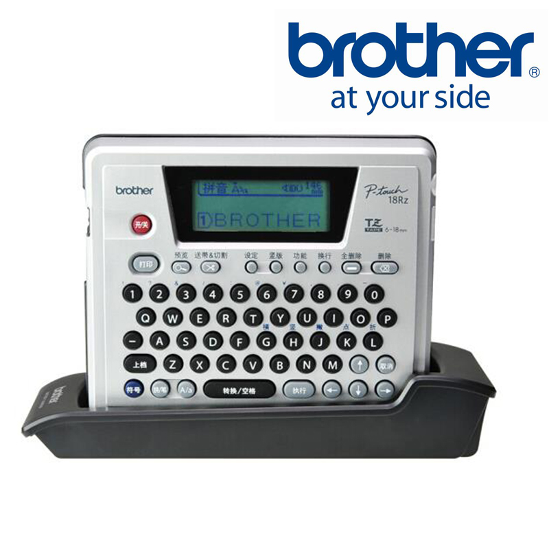 兄弟PT-18Rz标签机