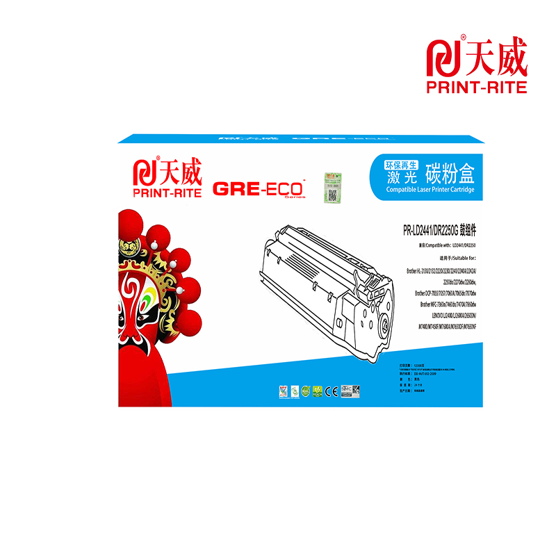 天威 DR2250/LD2441/LD2641R 硒鼓组件 标准装 适用兄弟HL-2130联想LJ2400 12000页