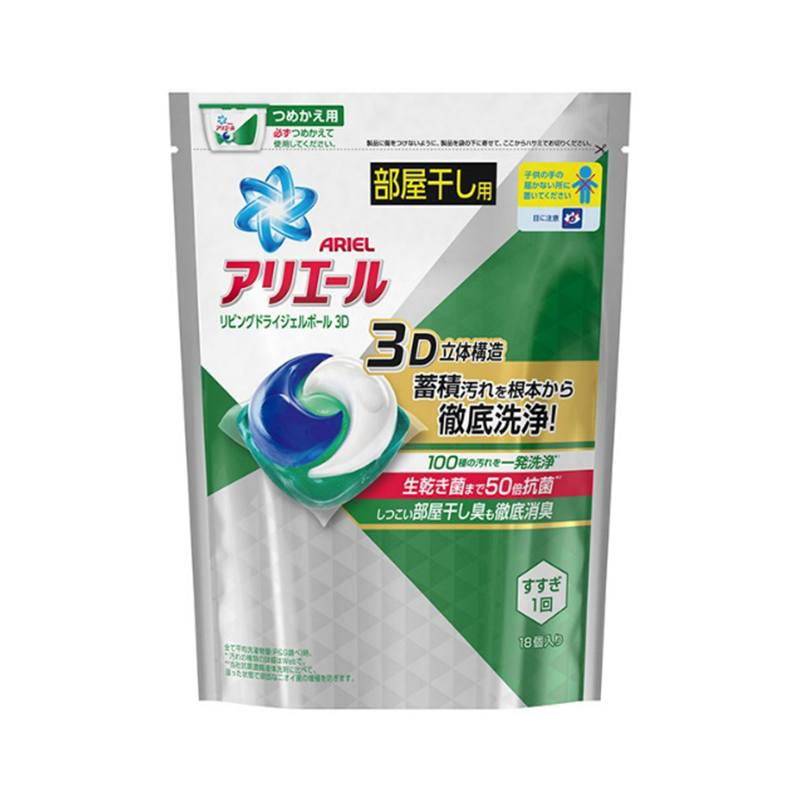 [原版补充装]宝洁(Procter&Gamble) 日本洗衣球3D洗衣液 洗衣凝珠18粒/袋 袋装绿色室内晾干替换装