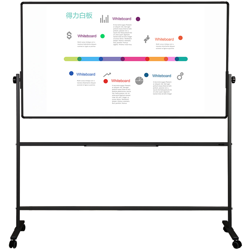 得力(Deli)90*150cmH型带支架可翻转双面白板 (7883)