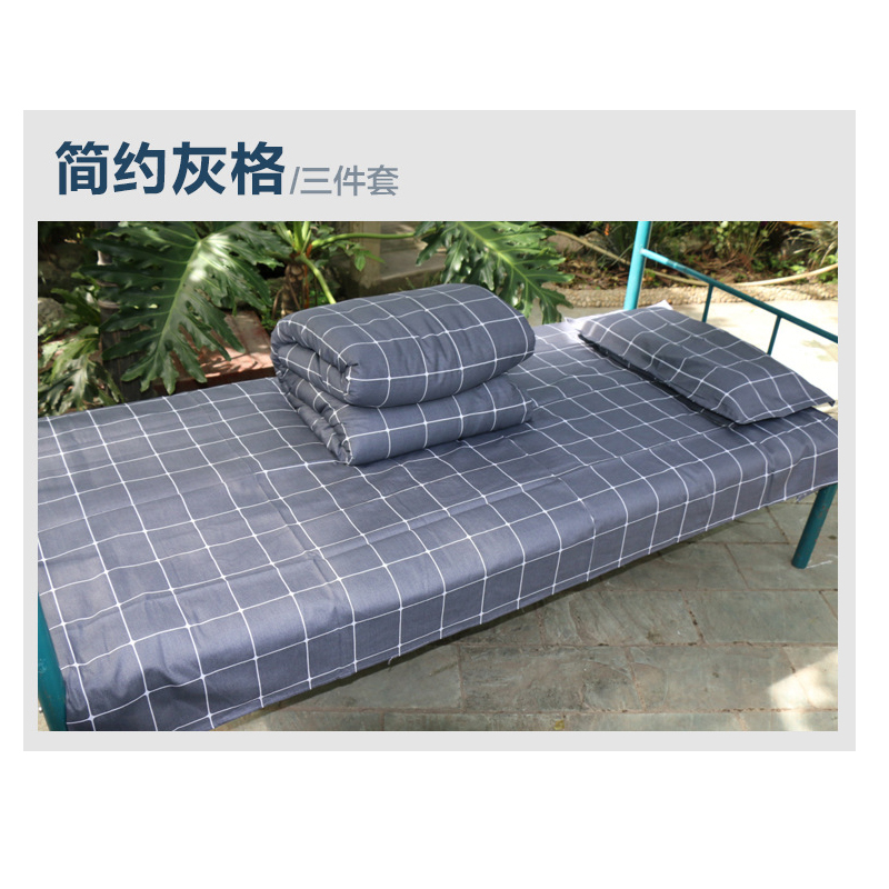 天格梦思羽1.2m单人床三件套 纯棉 床单被套床上用品