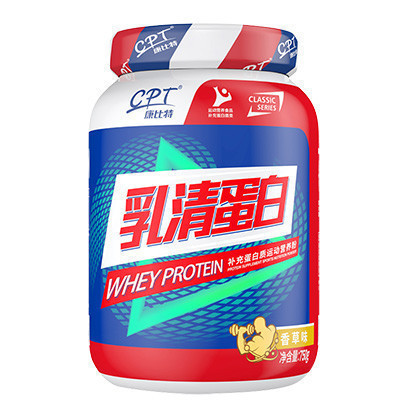 康比特乳清蛋白补充蛋白质运动营养粉750g(香草)