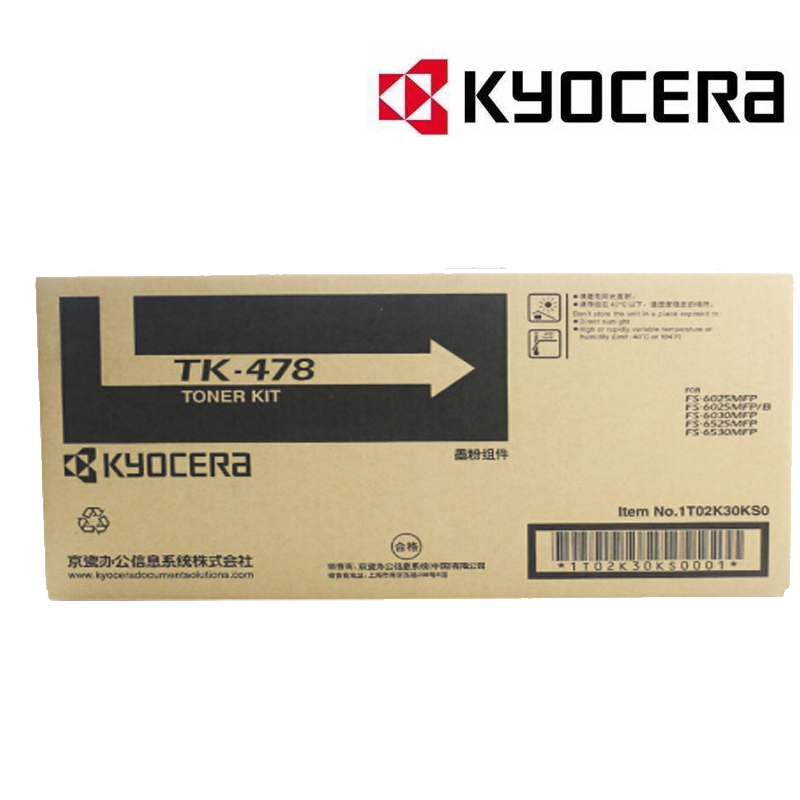 京瓷 TK-478 粉盒