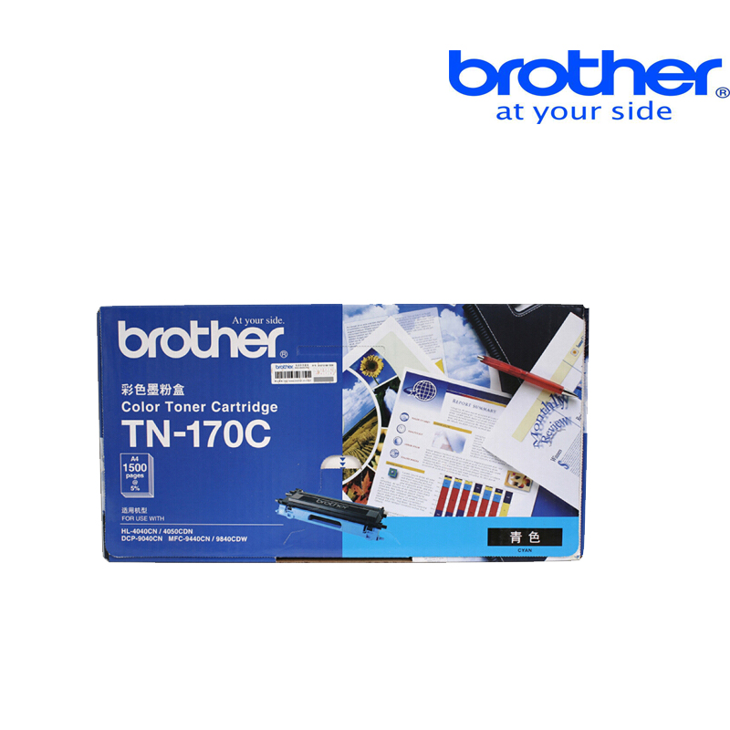 兄弟TN-170适用HL4040/4050/DCP-9040/9042/MFC-9440/9450 TN-170C 青色