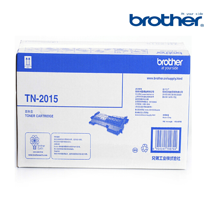 兄弟(brother)TN-2015黑色原装墨粉(适用:兄弟HL-2130 DCP-7055)