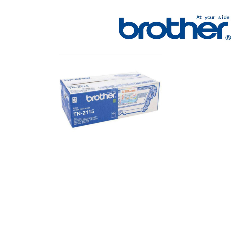兄弟(brother) TN-2115原装墨粉盒2140 2150N 2170W 70407030 标准容量单支装