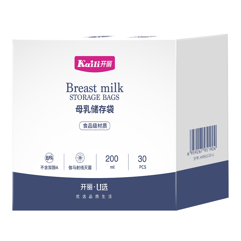 开丽食品级PE+PET材质不含双酚A储奶袋母乳保鲜袋储存袋 200ml*30袋 30袋/盒 200ML/袋