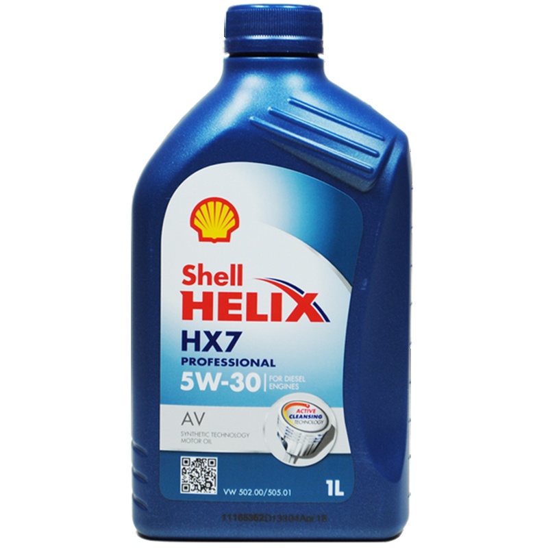 [半合成机油]Shell壳牌 欧洲进口 Helix HX7 Professional AV 5W-30 C3非凡喜力1L