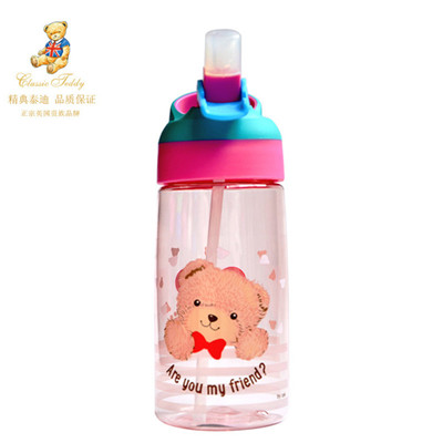 精典泰迪(Classic Teddy) 杯子TDPF-Q560C-1 硅胶奶嘴 一键式开关 PP材质 吸管杯
