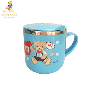 精典泰迪(Classic Teddy) 水杯 TDPO-9519C 大容量 pp防尘杯盖 双层不锈钢 儿童水杯
