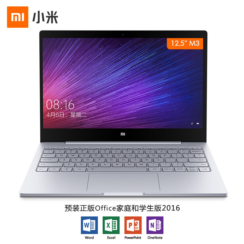 小米(MI) Air 12.5英寸金属超轻薄笔记本(Core M-7Y30 4G 128G 全高清屏 背光键盘） 银