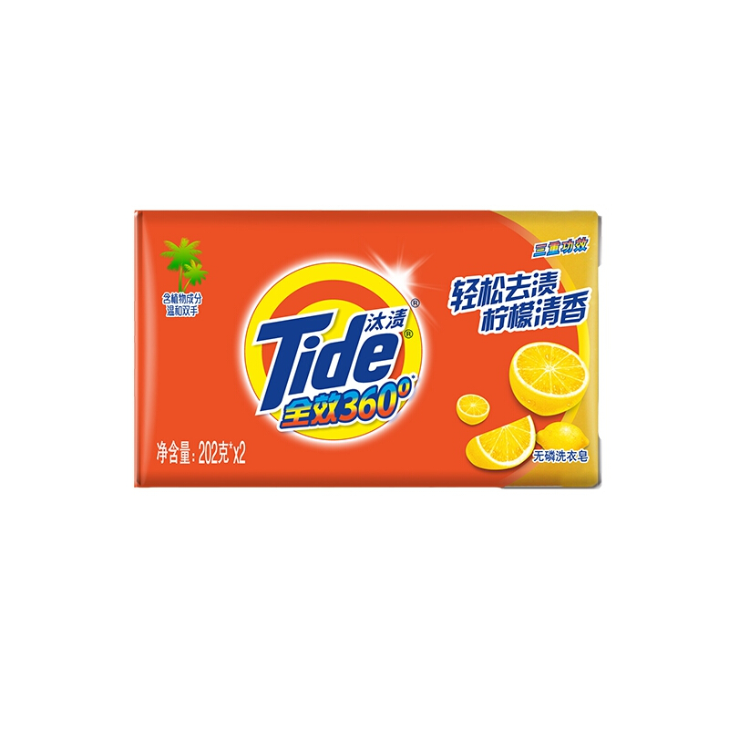 汰渍（Tide）全效360度三重功效洗衣皂202gx2装