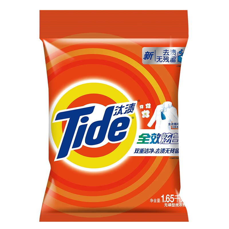 汰渍(Tide)全效30度炫白洗衣粉1.65kg