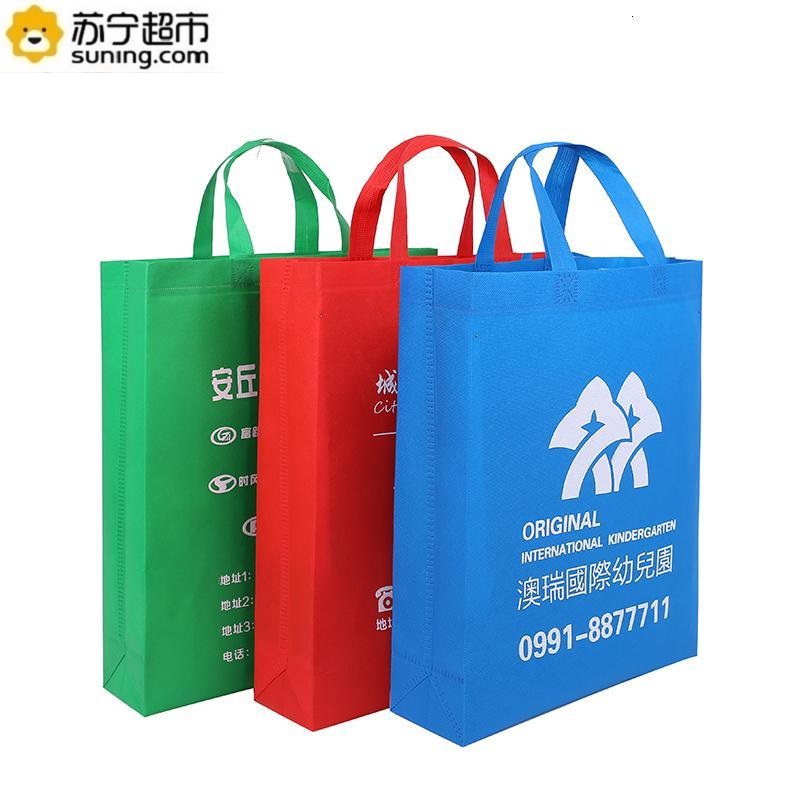 爱丽思定制无纺布袋定做手提袋子1000只