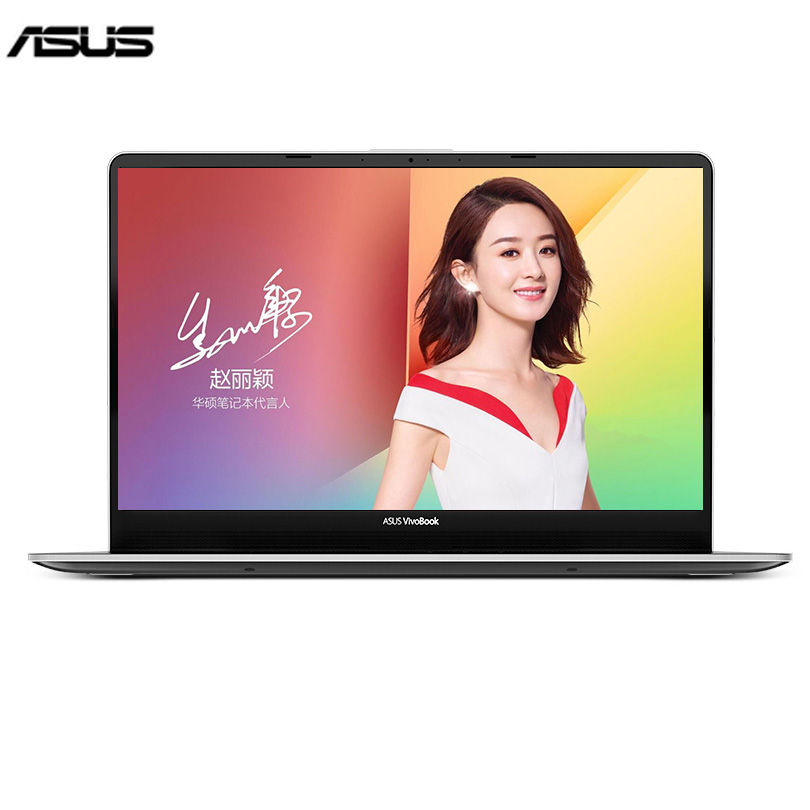 华硕(ASUS) 灵耀S5300UN 15.6英寸窄边框轻薄笔记本电脑(i5-8250U 8G 512G 2G独显 灰)