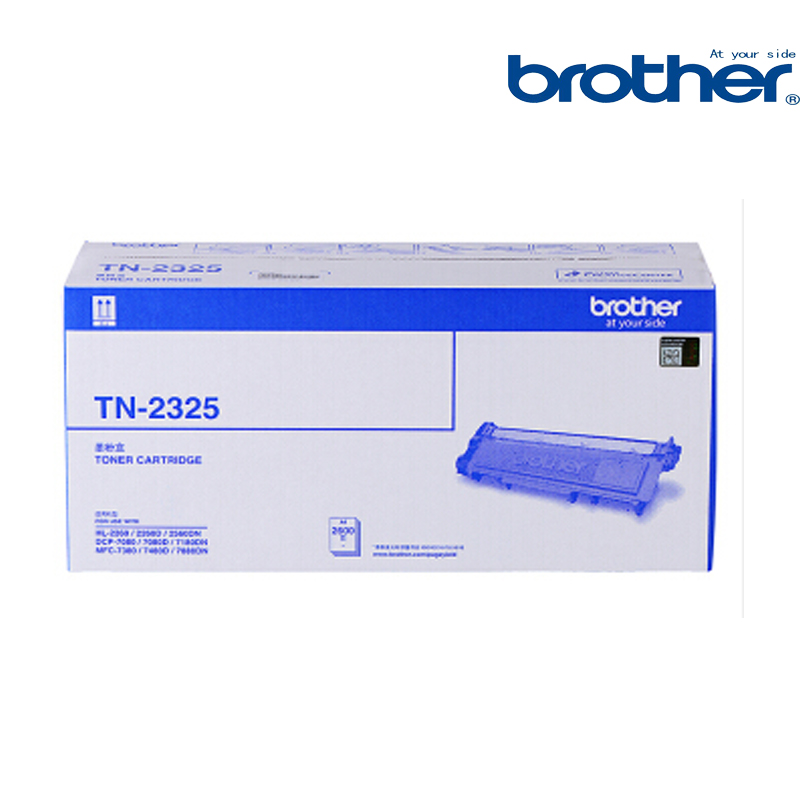 兄弟(brother)TN-2325 黑色墨粉