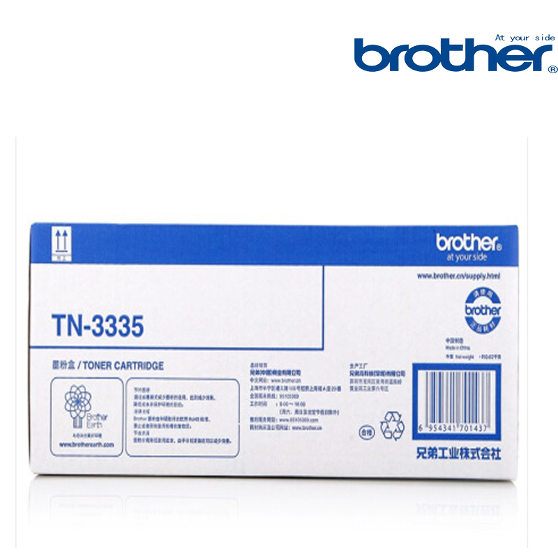 兄弟(brother) TN-3335 墨粉盒（适用机型：HL-5440D/5445D/5450DN/6180DW