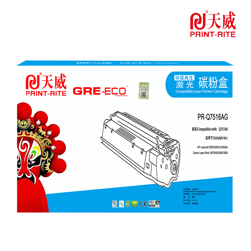 天威Q7516A硒鼓 适用于hp5200 Canon LBP-3500/3900/3950 标准装