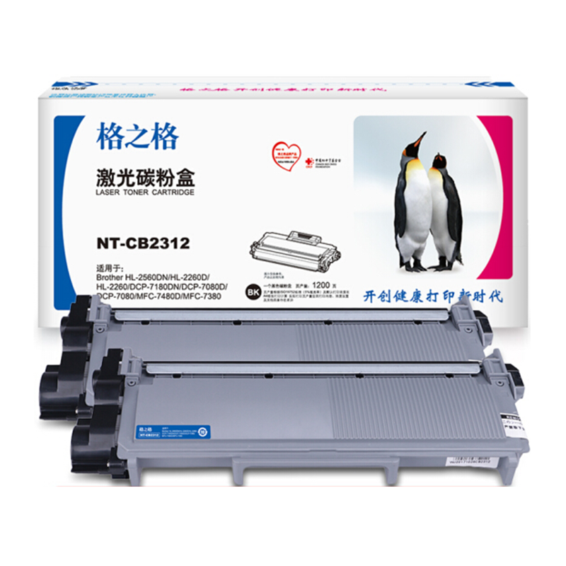 格之格2312适用兄弟HL2260D/2560DN/DCP7180/7080D/7080/MFC7380粉盒(标准装)