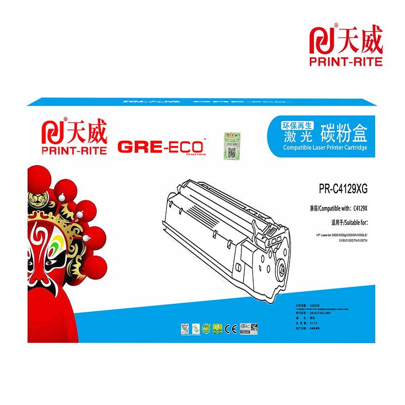 天威PR-C4129X 标准版