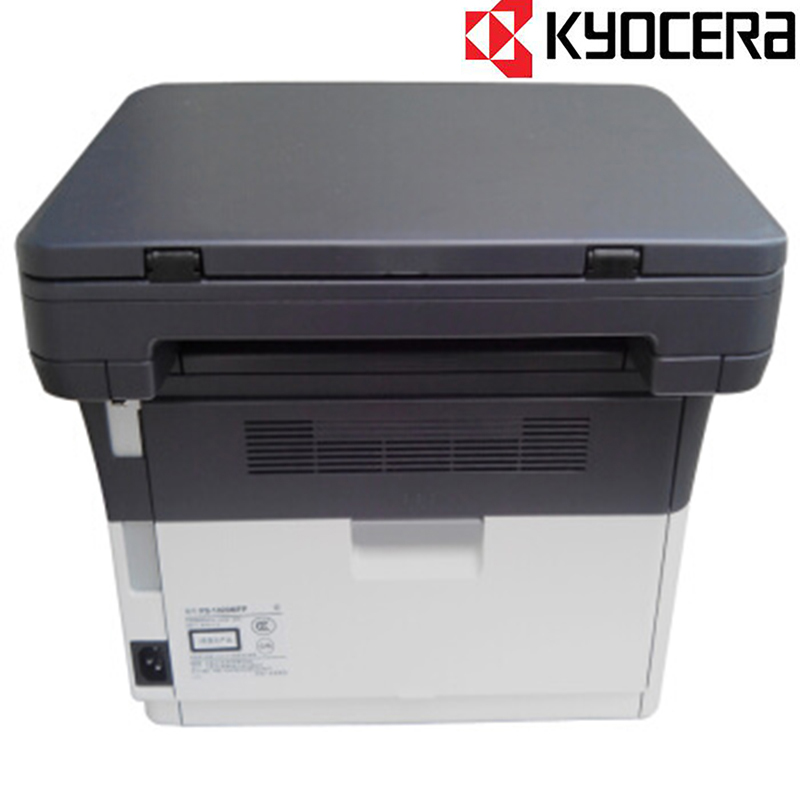 京瓷1020MFP黑白激光多功能一体机