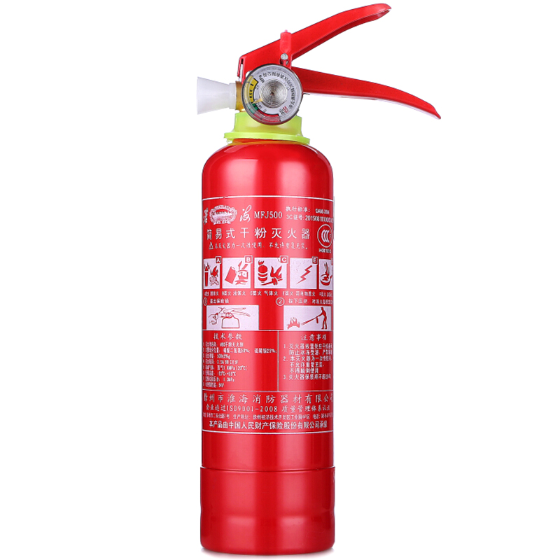 淮海 手提式干粉灭火器0.5kg MFJ500(单位:瓶)