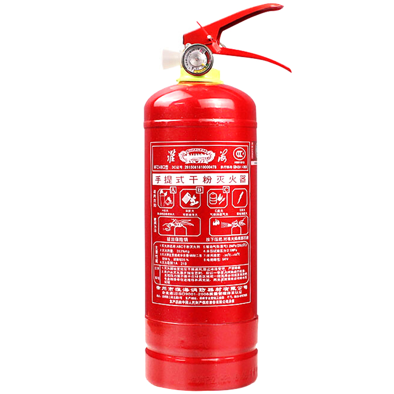 淮海 手提式干粉灭火器2kg MFZ/ABC2(单位:瓶)