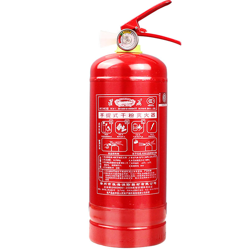 淮海 手提式干粉灭火器3kg MFZ/ABC3(单位:瓶)