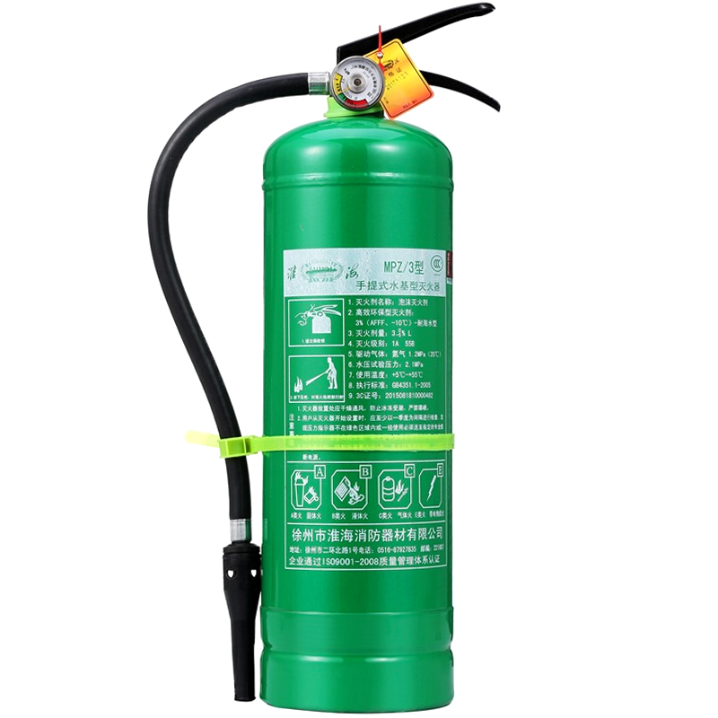 淮海 手提式水基型灭火器3L MPZ/3(单位:瓶)