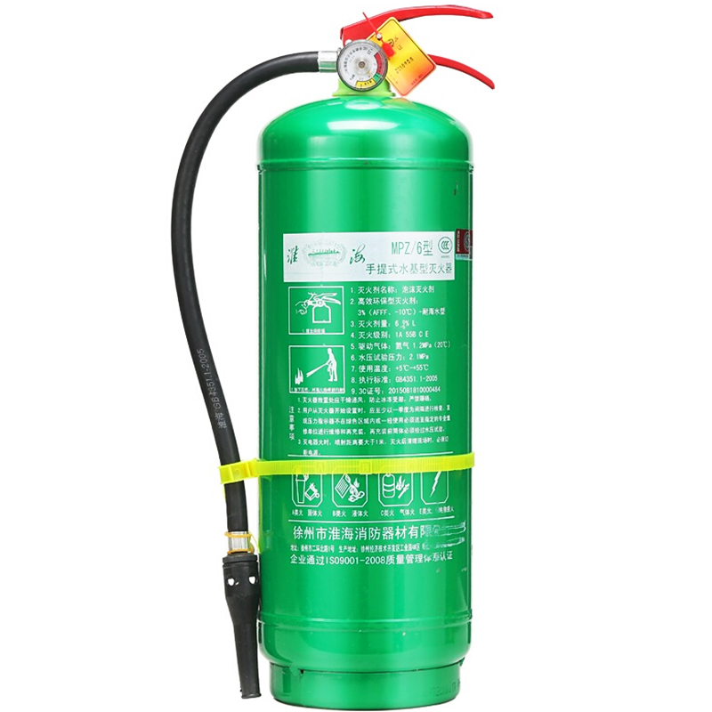 淮海 手提式水基型灭火器6L MPZ/6(单位:瓶)