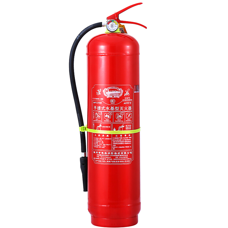 淮海 手提式水基型灭火器9L MPZ/9(单位:瓶)