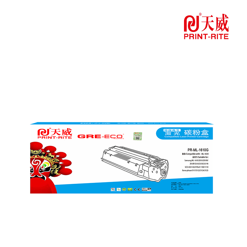 天威ML-1610硒鼓标准装