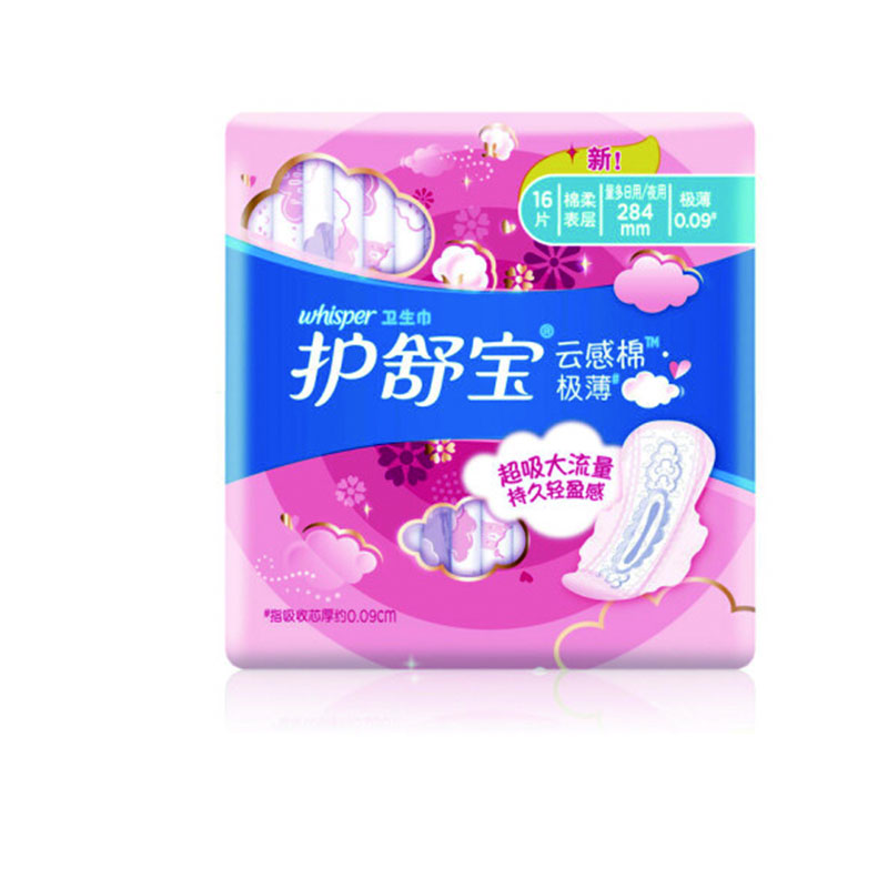 LTSM 护舒宝 云感棉极薄量多日用/夜用卫生巾 16片 284mm