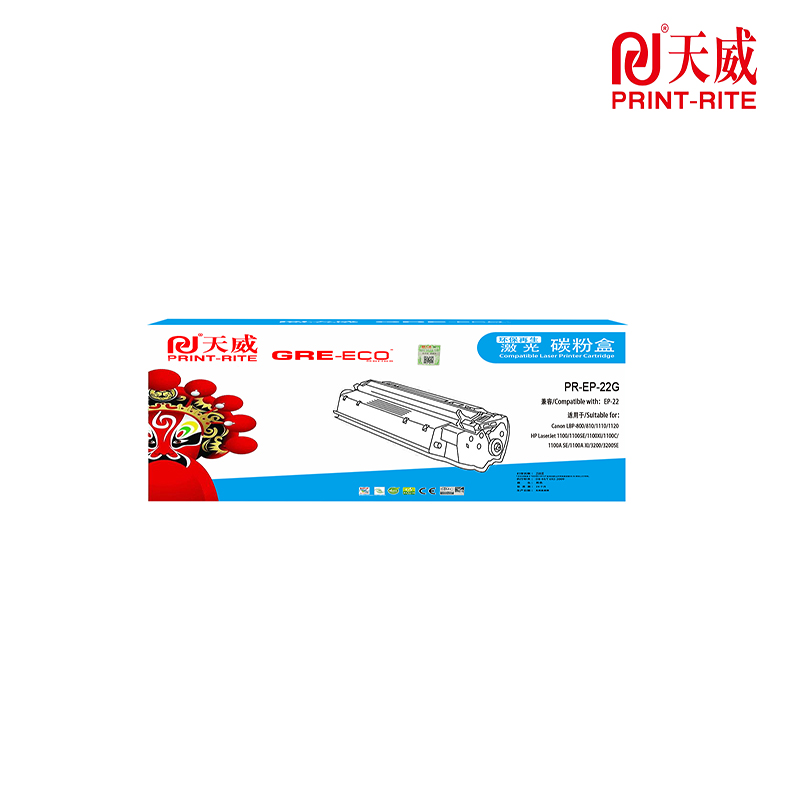 天威 佳能 EP-22 硒鼓标准装适用佳能800/810/1110/1120 惠普1100/1100SE/1100XI