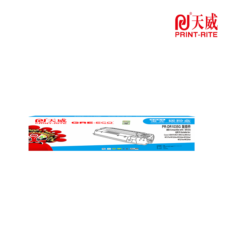 天威DR1035鼓组件不含粉盒标准装适用兄弟1608 1618W HL-1208 联想M7206 7216 LJ2205