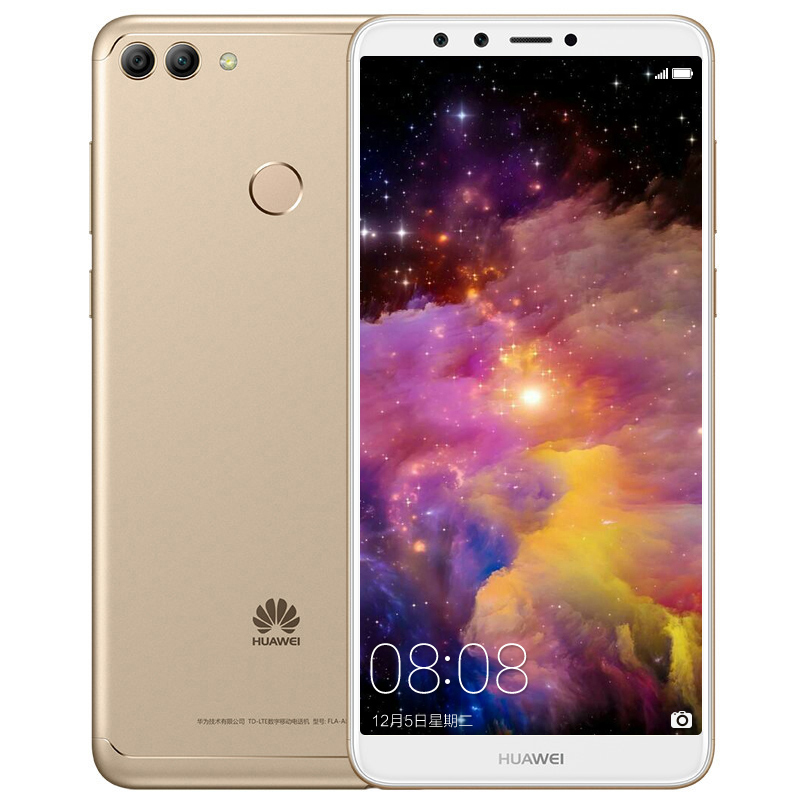 畅享8 Plus全网通 4GB 64GB金