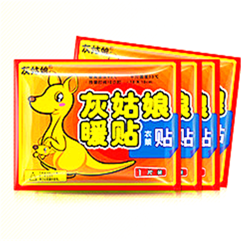 暖宝贴——100份起订