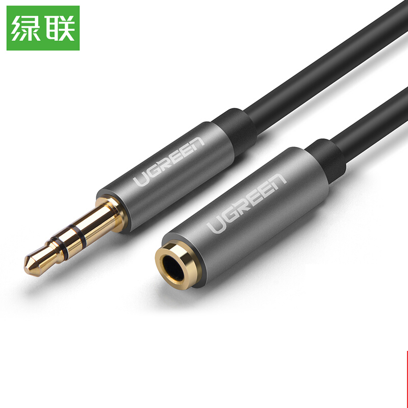 [精选]绿联 3.5mm音频延长线 公对母耳机连接线 立体声手机电脑平板车载AUX音响加长对录线 黑色-铝壳 1.5米
