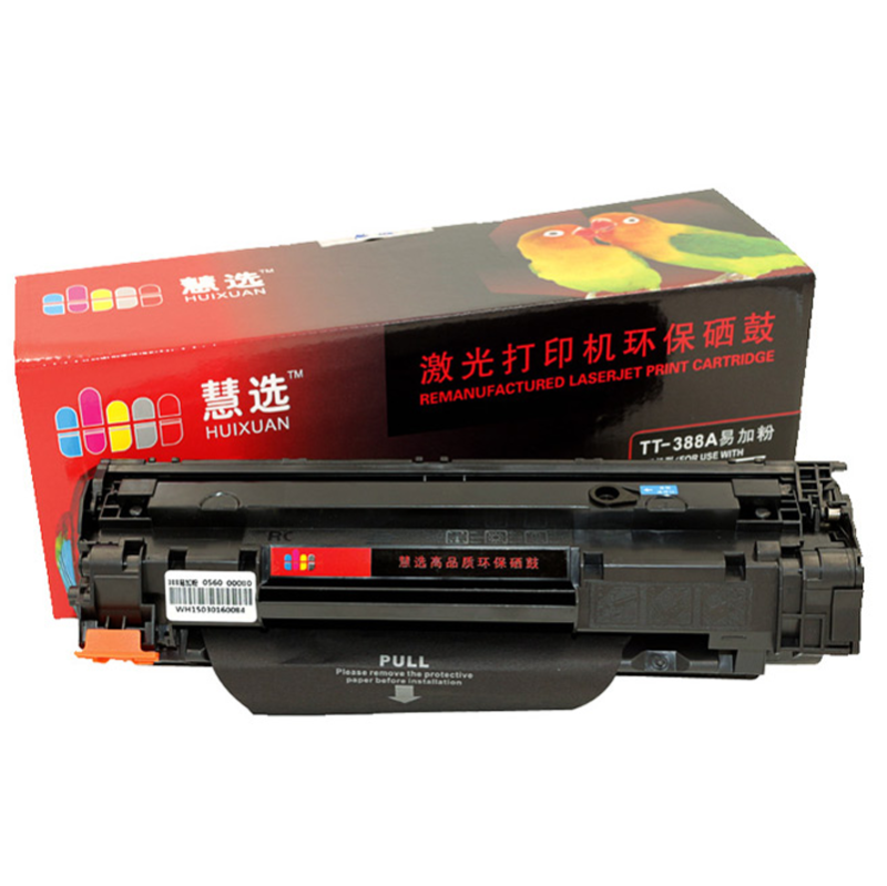 慧选 CF230A 硒鼓 适用于M203DN M203DW M227FDW