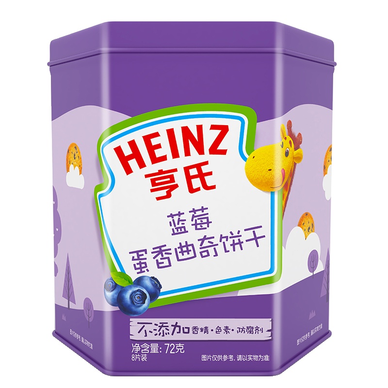 亨氏蓝莓蛋香曲奇饼干罐装72g/盒装 适用3岁以上 宝宝辅食