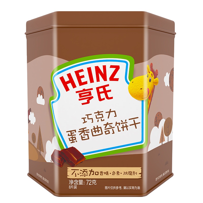 亨氏巧克力蛋香曲奇饼干72g/盒装 3岁以上适用 宝宝零食