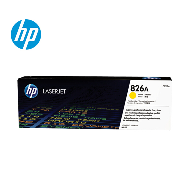 惠普(HP)CF312A黄色硒鼓826A (适用M855dnM855xh系列 (约31500页)哈尔滨政企平台自操作