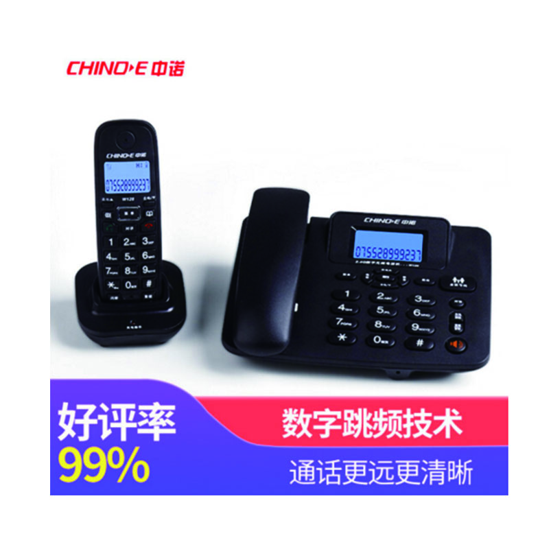LTSM 中诺(CHINO-E)W128 低辐射智能一键拨号数字子母机一拖一家用办公会议无线电话机座机无绳电话机 黑色