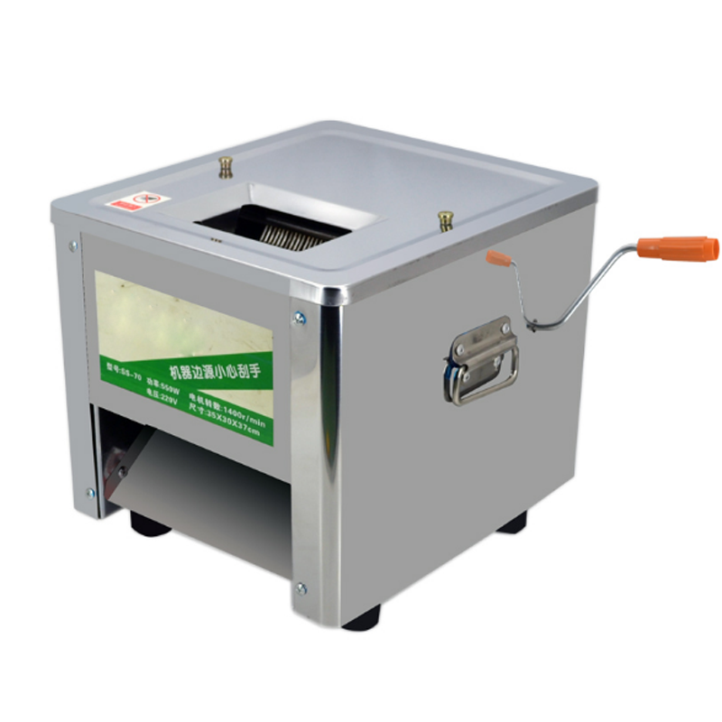 多功能切菜机 切肉机 T001-S010