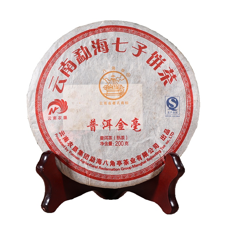 [苏宁超市]云南普洱茶 2015年八角亭 普洱金毫 熟茶 200克