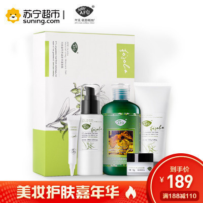 阿芙荷荷巴凝润保湿套装(洁肤乳115g+爽肤水250ml+保湿乳100ml+保湿霜15g+眼霜5g)