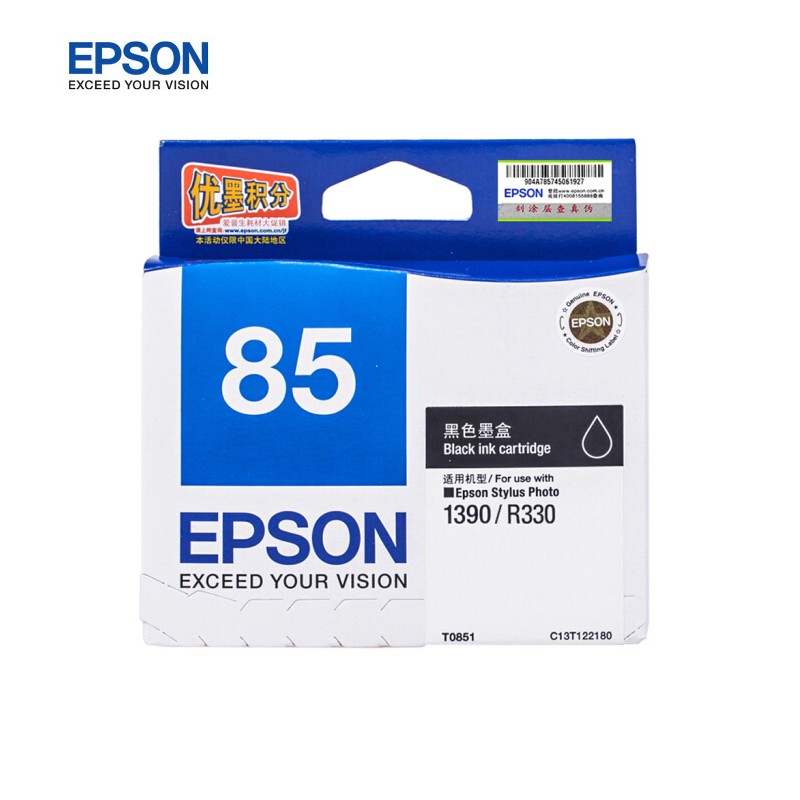 爱普生(Epson)T0851(T1221) 黑色墨盒 C13T122180(适用PHOTO 1390 R330)