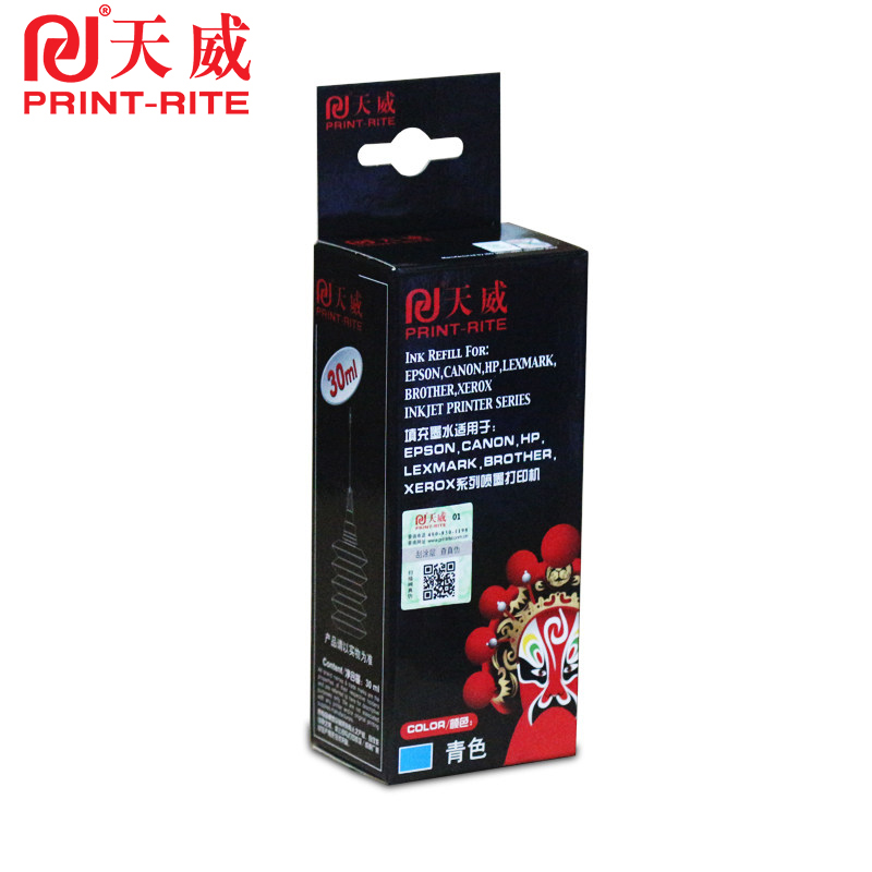 天威30ML墨水适用佳能IP1180 IP2780 MP288 259 236带工具墨水 黄色