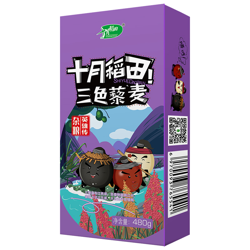 十月稻田 三色藜麦米 480g*2盒